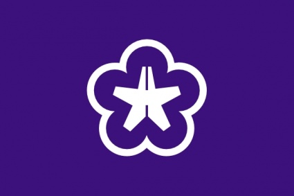Flag Of Kitakyushu Fukuoka clip art