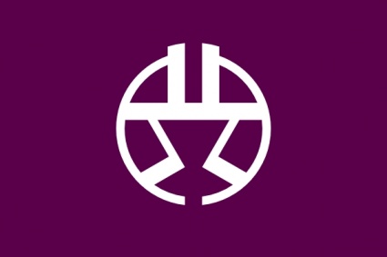Flag Of Shibuya Tokyo clip art