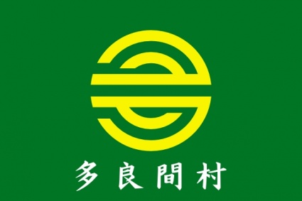 Flag Of Tarama Okinawa clip art