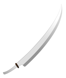 Katana/Sword