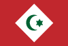 The Republic Of Rif Flag