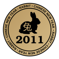 Chinese new year emblem 2