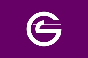Flag Of Chofu Tokyo clip art