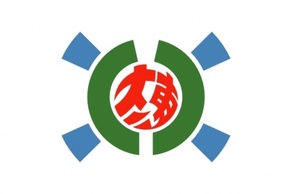 Flag Of Kitadaito Okinawa clip art