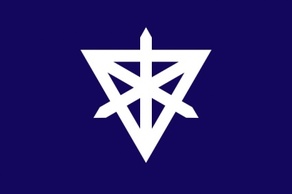 Flag Of Sumida Tokyo clip art