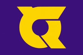 Flag Of Tokushima clip art