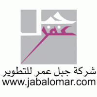 Jabal Omar Project