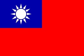 National Flag Of Republic Of China (taiwan) In Svg Format clip art