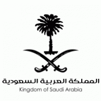 Saudi Arabia Motto