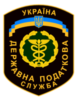 State Tax Administration Of Ukraine
