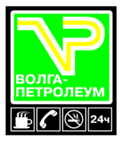 Volga Petroleum